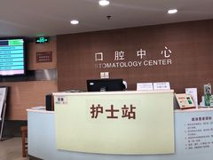 -苏州大学附属第二医院(三香院区)