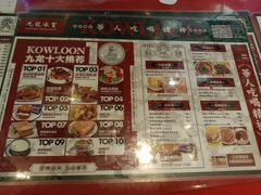 -九龙冰室(徐汇日月光店)