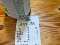 -十里铺铁板鱿鱼