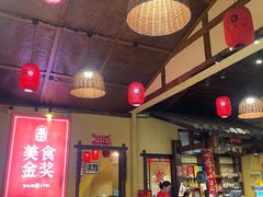 -富正毅三下锅·湘西韵味(天门山索道店)