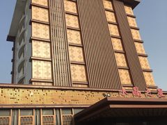 -水晶之星洗浴温泉汗蒸