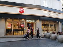 门面-85度C(苏州石路店)