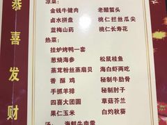 -大鸭梨烤鸭店(金顶街店)