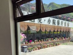 -遇见小院—虹鳟鱼•农家菜(怀柔店)