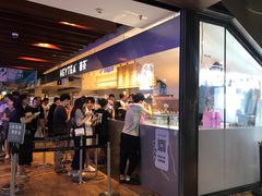 -喜茶(上海正大广场店)
