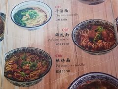 菜单-李大姐重庆小面(成功时代广场分店)