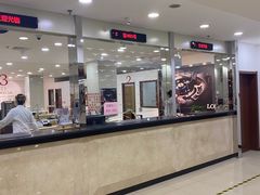 -亨得利(滨江道店)