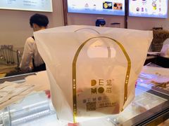 -DEMO黛慕蛋糕(中泰店)