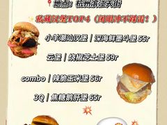 -龙湖杭州滨江天街