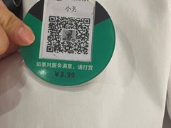 -海底捞火锅(银泰中心店)