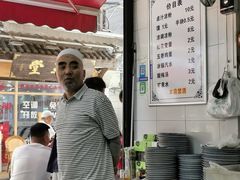 -索家卤汁凉粉店(回民街店)