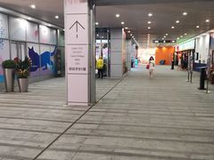 -中海环宇荟