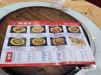 他家应该是以铁锅炖为主，因为我们人少吃不了没点
