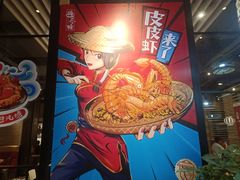 -避风塘(宝山万达店)