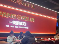 -胖哥俩肉蟹煲(杭州下沙学林街店)