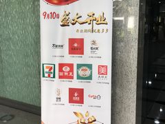 -大东北首席烤冷面(学府路店)