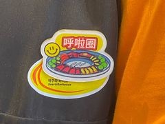 -哈哈碳都·牛肋条无限自助烤肉(台江万达店)