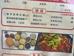 -家舍沐浴生活馆