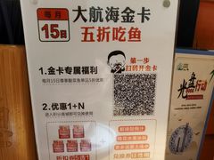 -江渔儿酸菜鱼(常平翔龙天地店)
