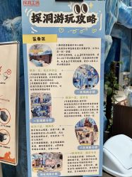 -探洞工场(重庆爱琴海旗舰店)
