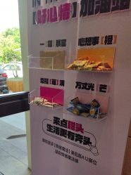 -金芙美月子中心(财富别墅店)