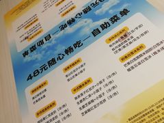 -满记甜品(优客百盛店)