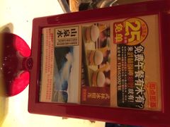 iphone_upload_pic-武林厨神·粤式茶点(五羊店)