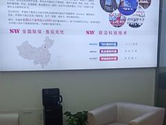 -声望听力助听器(东方路店)