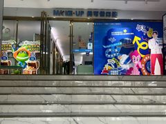-美可普口腔医院(东街分店)