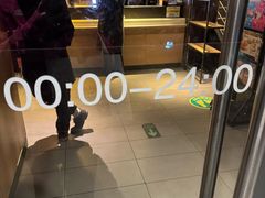 -麦当劳(团结湖店)
