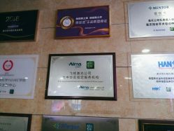 -重庆军科整形美容医院