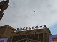 -库木塔格沙漠