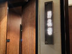 -宝燕壹号景观餐厅(龙盛国际商业广场店)