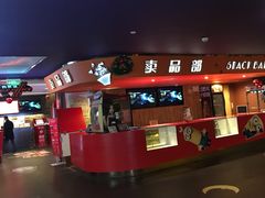 -中影国际影城(兰生大厦CINITY LED店)