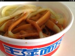 黄面皮-王萍面皮(桃园二巷店)