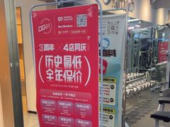 -OG01·24h私教铁馆(中鼎316店)