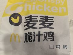 -麦当劳(西单明珠店)