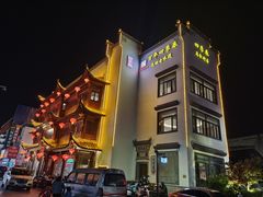 门面-四季春(美食街店)