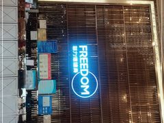 -菲力德健身(曲江观邸店)