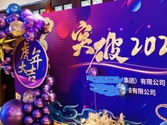 -醉辉皇(桃源π商业广场店)