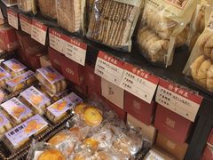 -曹祥泰(解放路店)