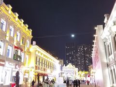 -中华巴洛克风情街