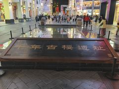 -北京路步行街-千年古道遗址