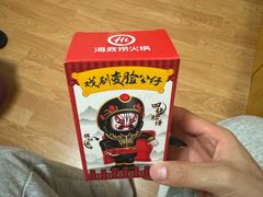 -海底捞火锅(劲松店)