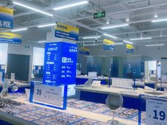 -优购镜仓(六角广场店)