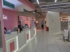 -微店Park(上海静安大悦城店)