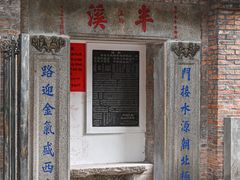 -荔湾湖公园