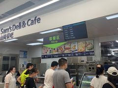 -山姆餐吧(山姆会员商店店)