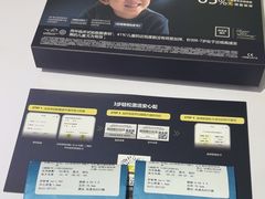 -美空眼镜·星趣控·新乐学·控优点合作店(周浦万达店)
