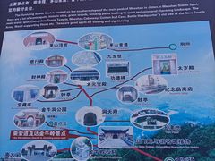 -句容茅山景区